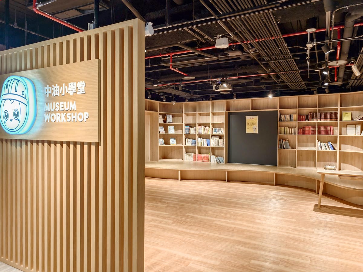 台北免費親子景點 台灣中油石油探索館 手持解密小卡闖關去 室內景點推薦30.jpg 台北免費親子景點 台灣中油石油探索館 手持解密小卡闖關去 室內景點推薦30.jpg