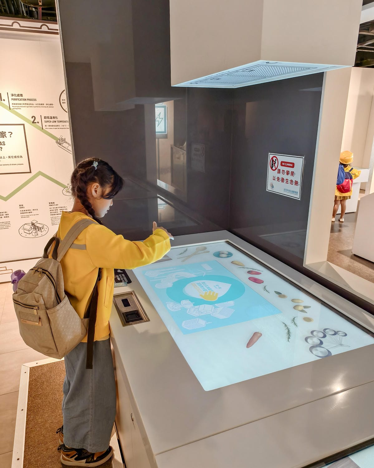 台北免費親子景點 台灣中油石油探索館 手持解密小卡闖關去 室內景點推薦19.jpg 台北免費親子景點 台灣中油石油探索館 手持解密小卡闖關去 室內景點推薦19.jpg