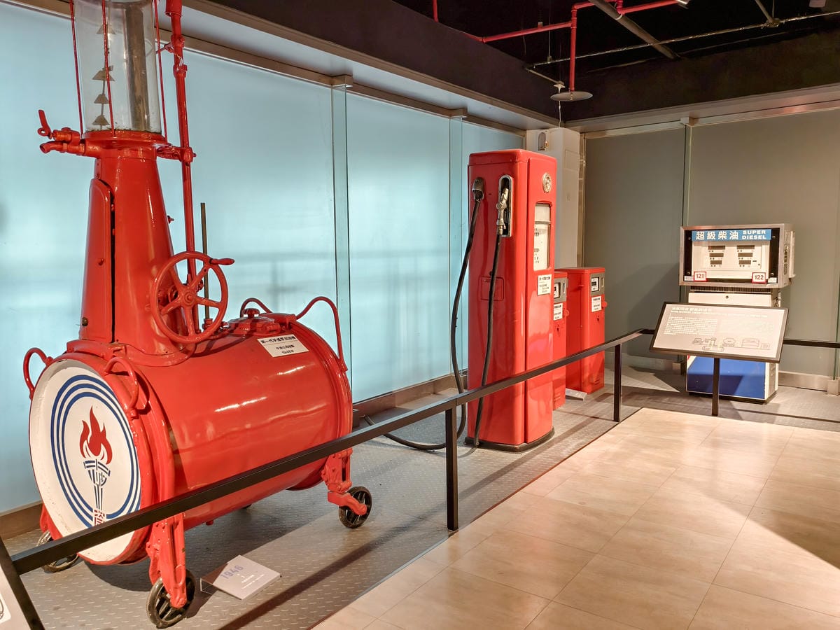 台北免費親子景點 台灣中油石油探索館 手持解密小卡闖關去 室內景點推薦28.jpg 台北免費親子景點 台灣中油石油探索館 手持解密小卡闖關去 室內景點推薦28.jpg