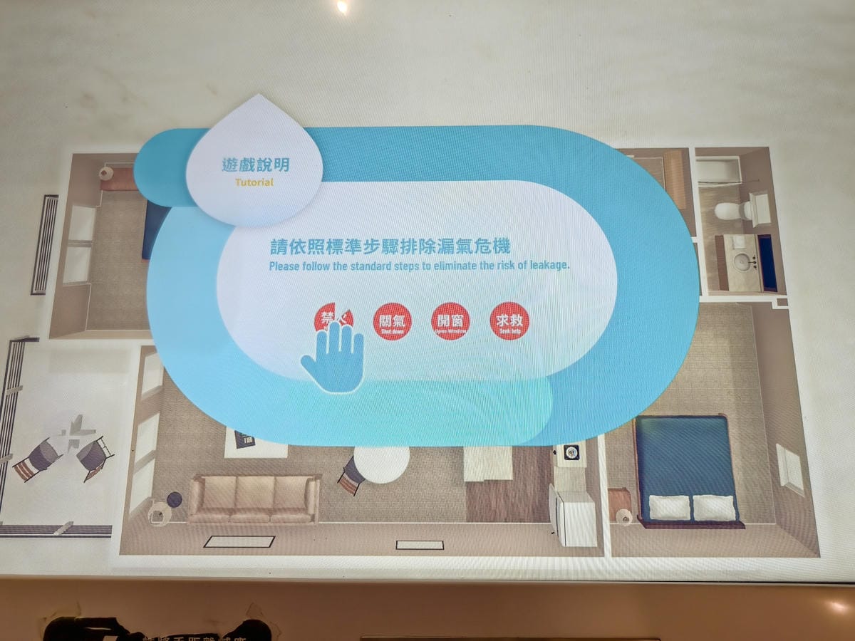 台北免費親子景點 台灣中油石油探索館 手持解密小卡闖關去 室內景點推薦20.jpg 台北免費親子景點 台灣中油石油探索館 手持解密小卡闖關去 室內景點推薦20.jpg