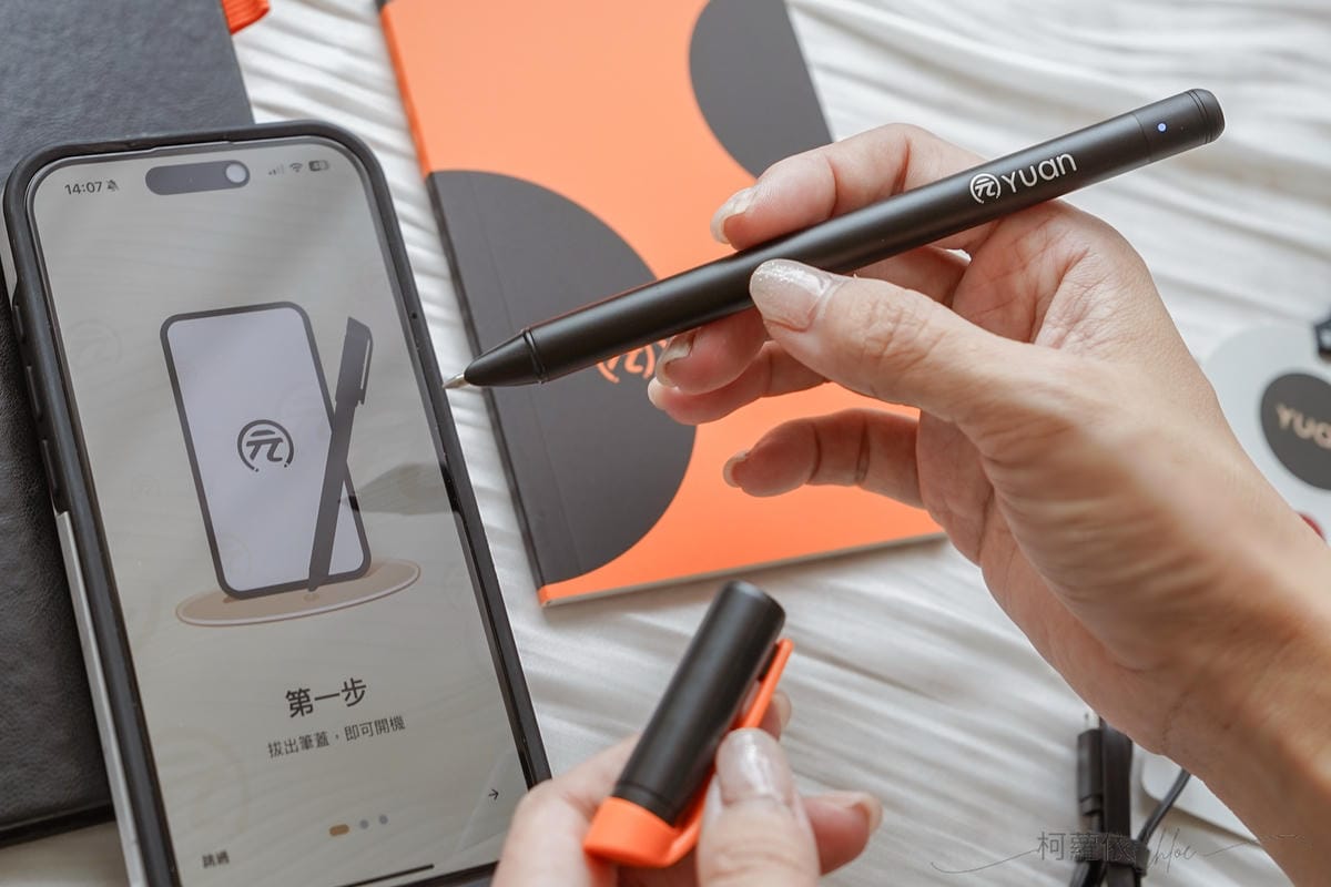 智慧筆記本推薦 元筆記 商務辦公 學生 生活日常都適用 感受書寫溫度與科技智慧8.jpg 智慧筆記本推薦 元筆記 商務辦公 學生 生活日常都適用 感受書寫溫度與科技智慧8.jpg