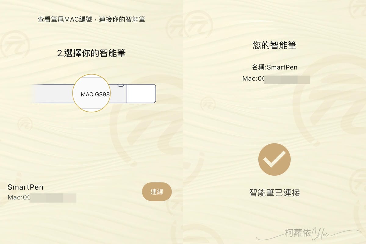智慧筆記本推薦 元筆記 商務辦公 學生 生活日常都適用 感受書寫溫度與科技智慧10.jpg 智慧筆記本推薦 元筆記 商務辦公 學生 生活日常都適用 感受書寫溫度與科技智慧10.jpg