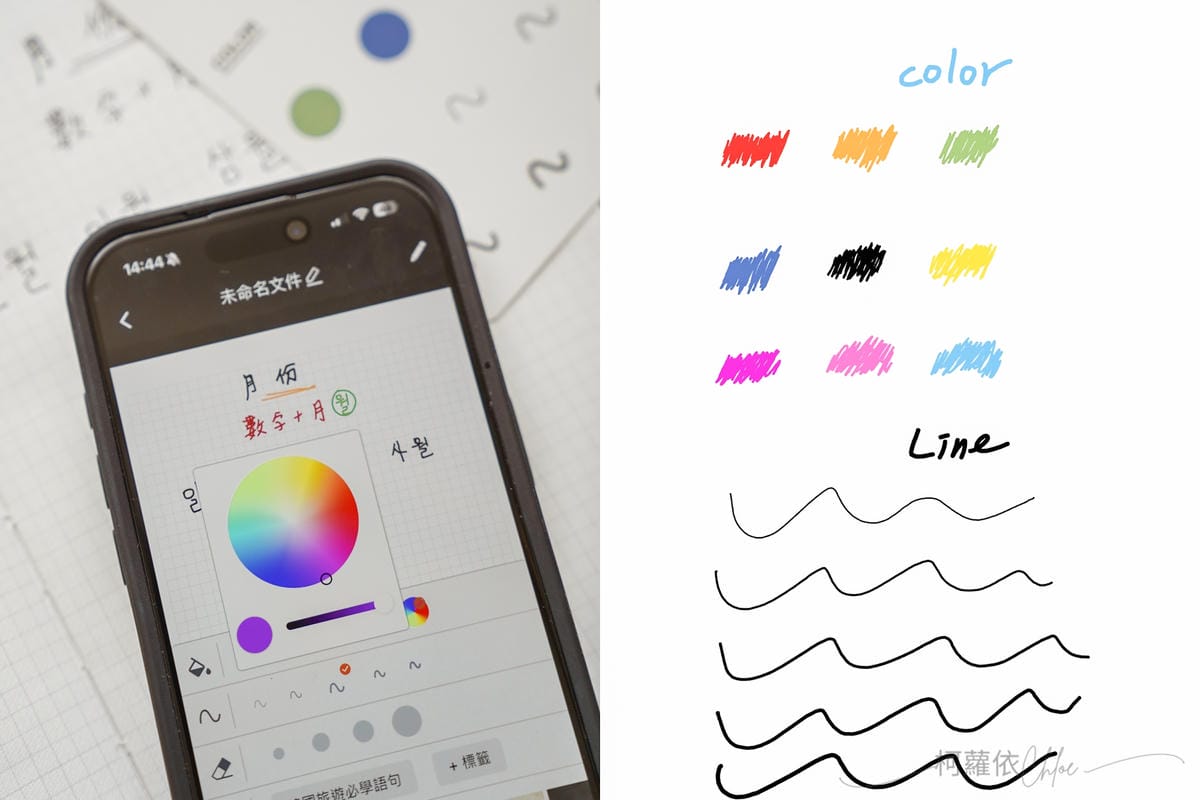智慧筆記本推薦 元筆記 商務辦公 學生 生活日常都適用 感受書寫溫度與科技智慧16.jpg 智慧筆記本推薦 元筆記 商務辦公 學生 生活日常都適用 感受書寫溫度與科技智慧16.jpg