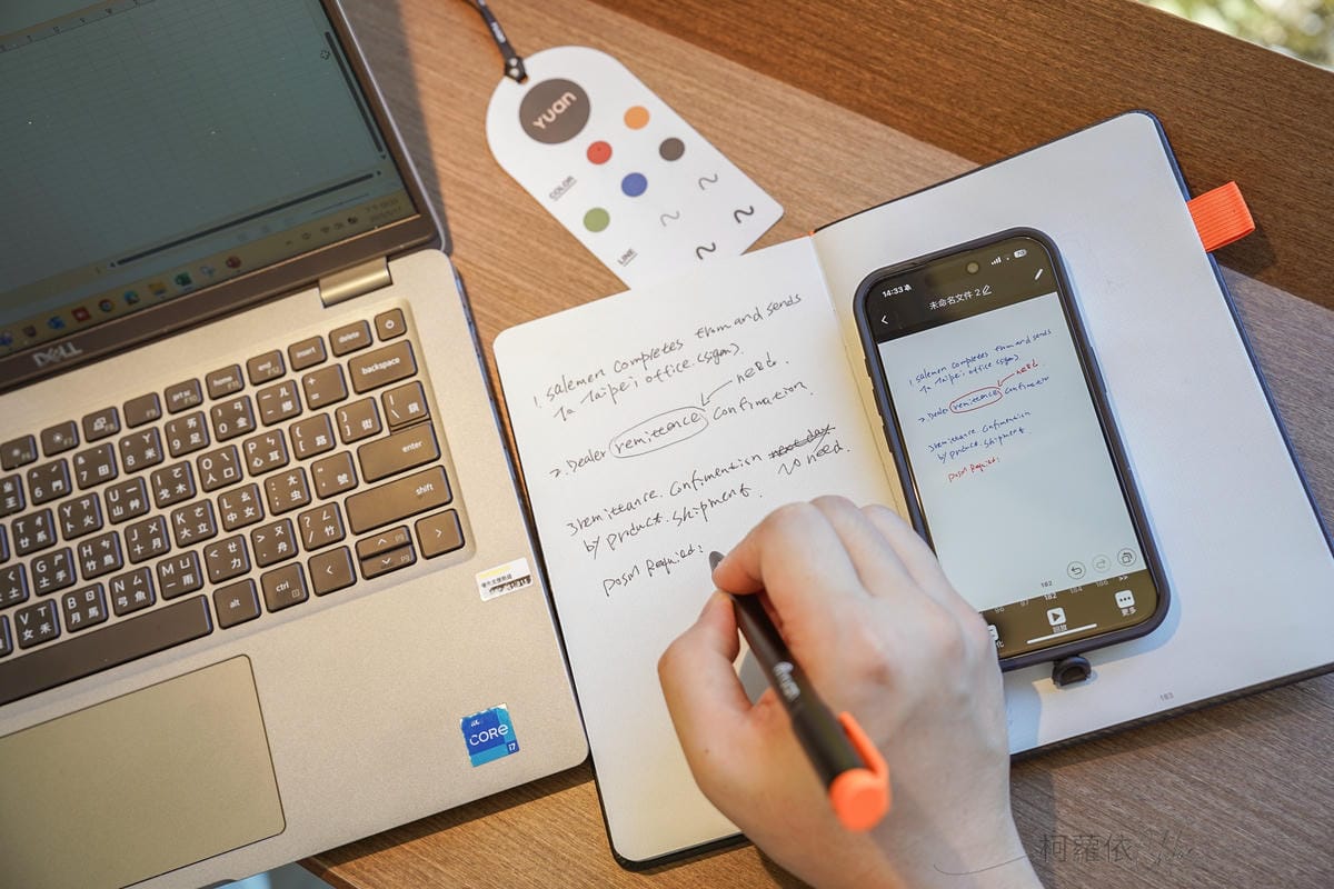 智慧筆記本推薦 元筆記 商務辦公 學生 生活日常都適用 感受書寫溫度與科技智慧42.jpg 智慧筆記本推薦 元筆記 商務辦公 學生 生活日常都適用 感受書寫溫度與科技智慧42.jpg