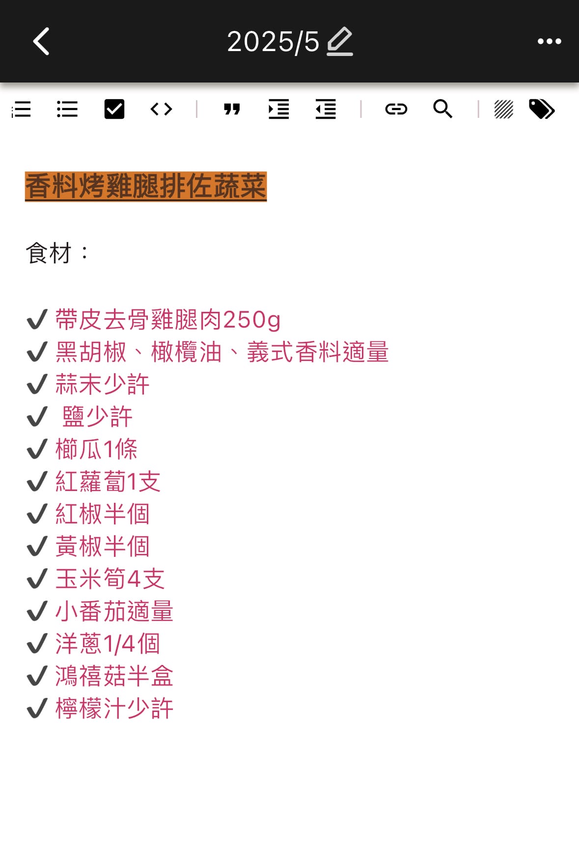 智慧筆記本推薦 元筆記 商務辦公 學生 生活日常都適用 感受書寫溫度與科技智慧_手寫.jpg 智慧筆記本推薦 元筆記 商務辦公 學生 生活日常都適用 感受書寫溫度與科技智慧_手寫.jpg