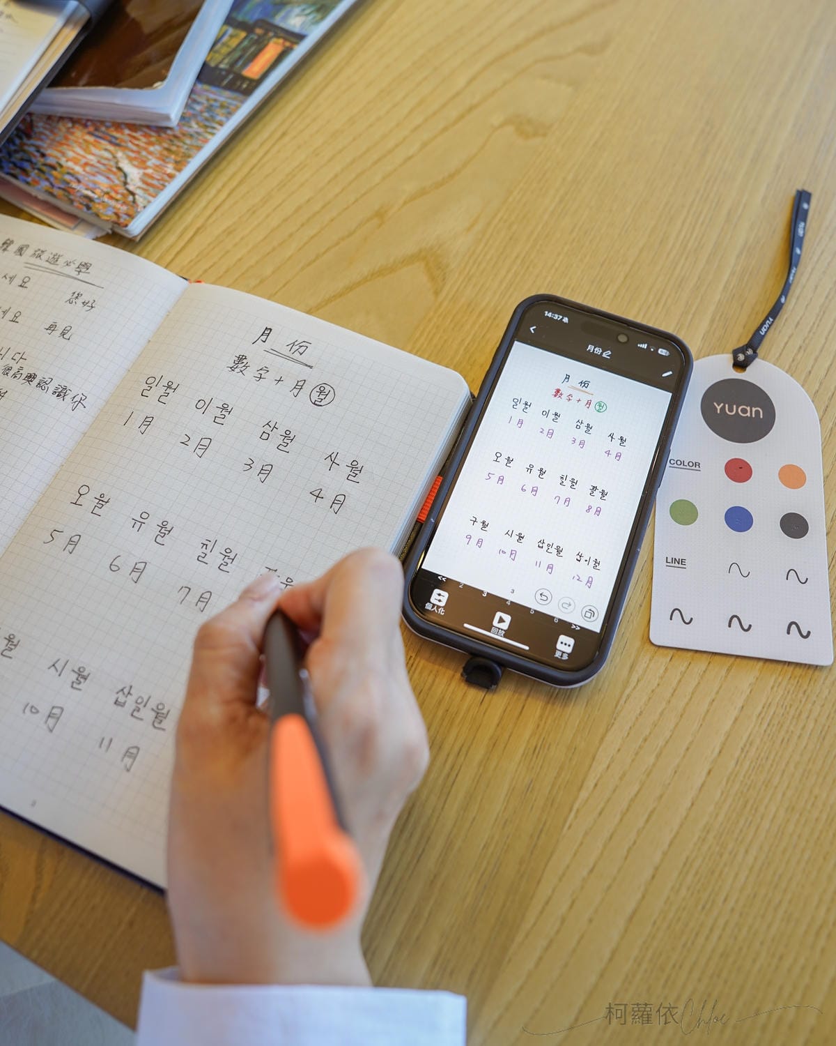 智慧筆記本推薦 元筆記 商務辦公 學生 生活日常都適用 感受書寫溫度與科技智慧21.jpg 智慧筆記本推薦 元筆記 商務辦公 學生 生活日常都適用 感受書寫溫度與科技智慧21.jpg