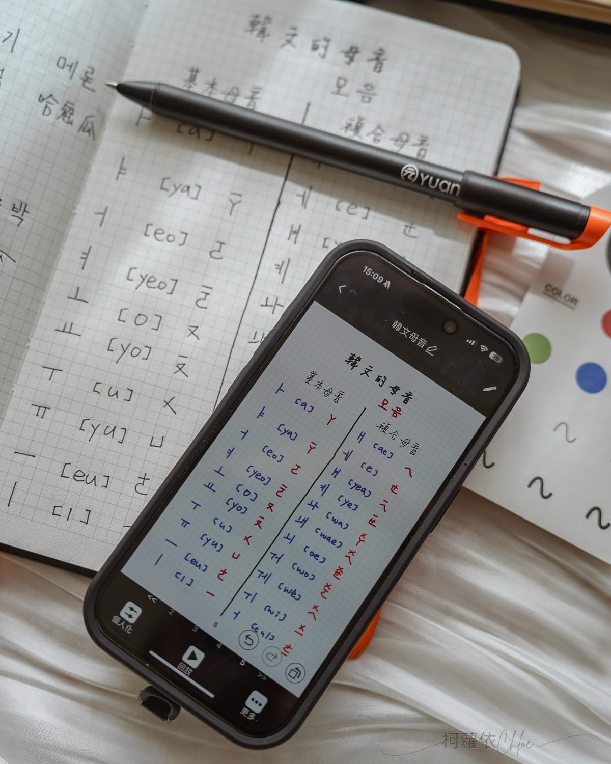 智慧筆記本推薦 元筆記 商務辦公 學生 生活日常都適用 感受書寫溫度與科技智慧20A.jpg 智慧筆記本推薦 元筆記 商務辦公 學生 生活日常都適用 感受書寫溫度與科技智慧20A.jpg