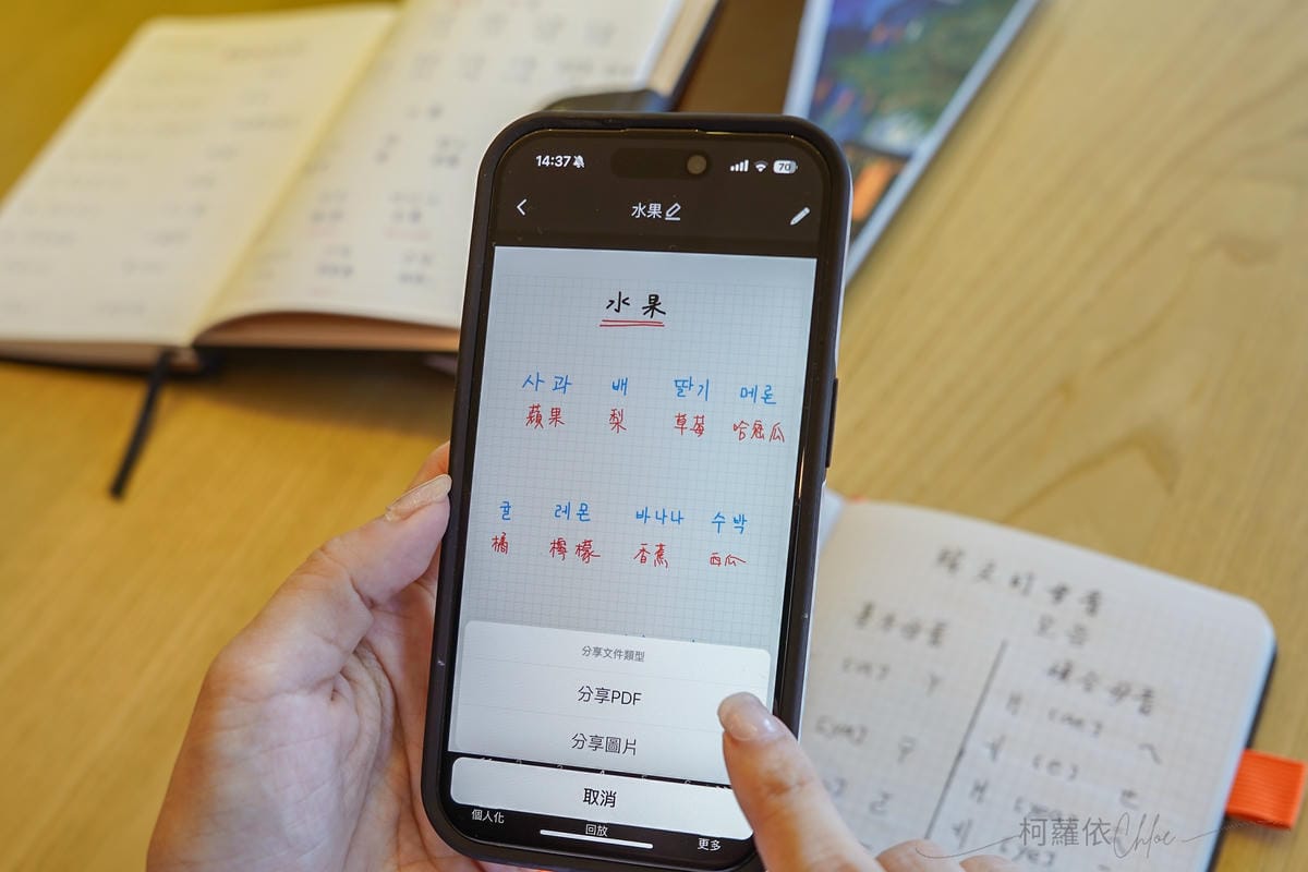 智慧筆記本推薦 元筆記 商務辦公 學生 生活日常都適用 感受書寫溫度與科技智慧32.jpg 智慧筆記本推薦 元筆記 商務辦公 學生 生活日常都適用 感受書寫溫度與科技智慧32.jpg