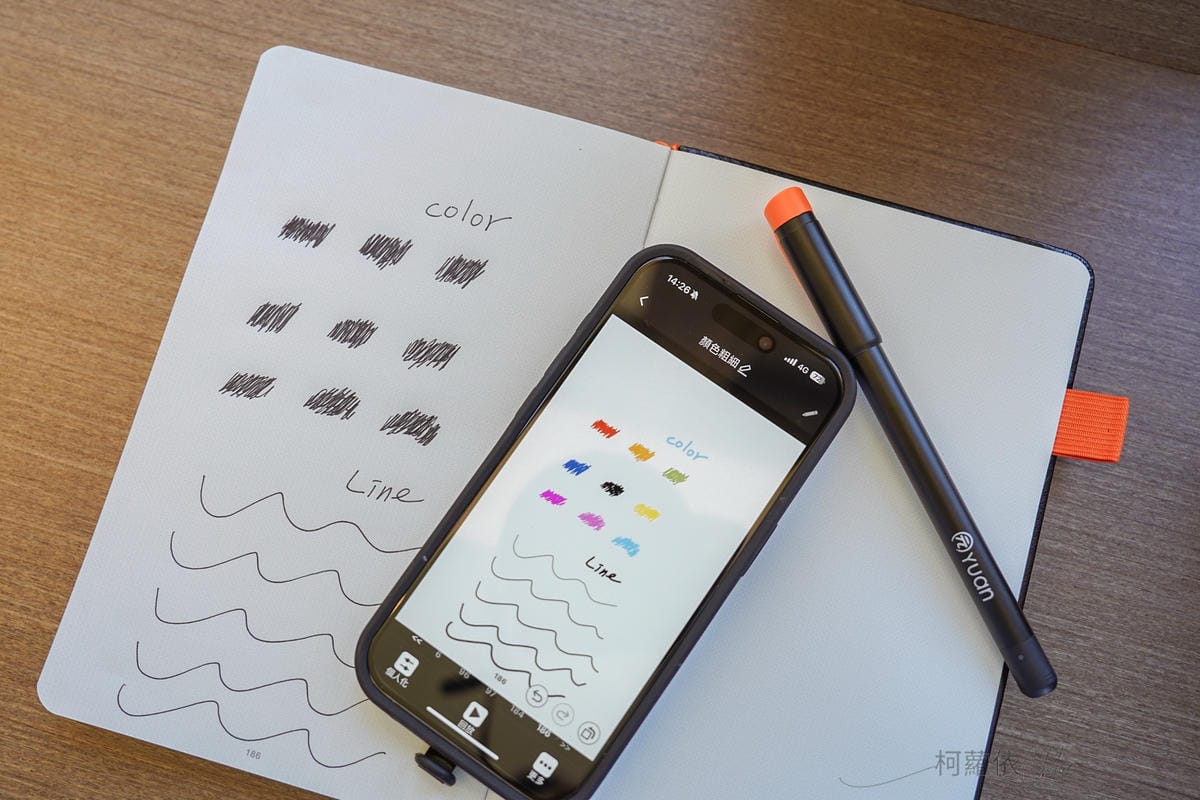 智慧筆記本推薦 元筆記 商務辦公 學生 生活日常都適用 感受書寫溫度與科技智慧17.jpg 智慧筆記本推薦 元筆記 商務辦公 學生 生活日常都適用 感受書寫溫度與科技智慧17.jpg