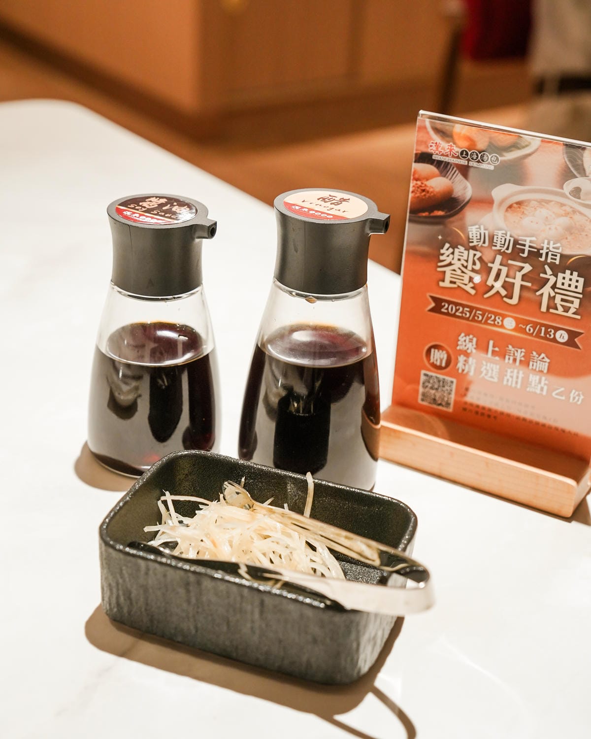 台南美食推薦 漢來上海湯包誠品台南店 試營運開幕優惠多 招牌小籠湯包必吃10.jpg 台南美食推薦 漢來上海湯包誠品台南店 試營運開幕優惠多 招牌小籠湯包必吃10.jpg