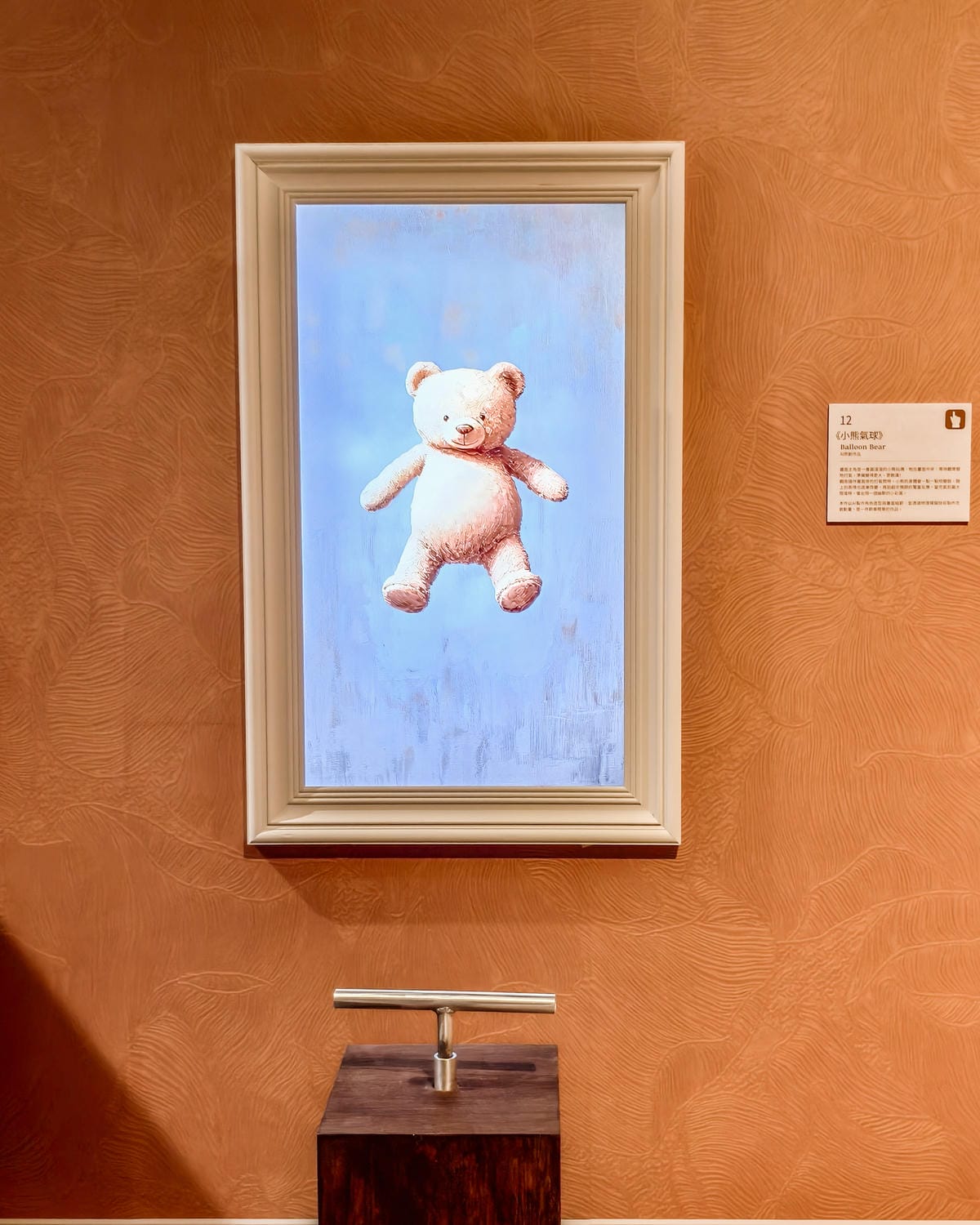 一同進入奇幻世界 《AI繪動的畫特展》高雄站 駁二藝術特區 2025暑假展覽29.jpg 一同進入奇幻世界 《AI繪動的畫特展》高雄站 駁二藝術特區 2025暑假展覽29.jpg