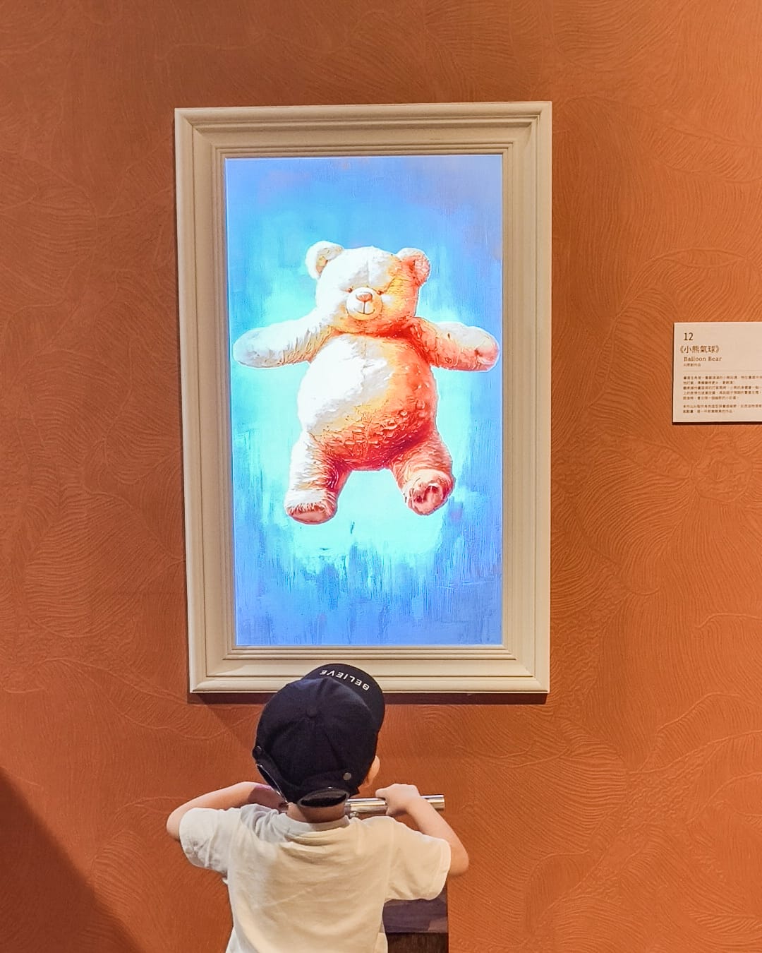 一同進入奇幻世界 《AI繪動的畫特展》高雄站 駁二藝術特區 2025暑假展覽31.jpg 一同進入奇幻世界 《AI繪動的畫特展》高雄站 駁二藝術特區 2025暑假展覽31.jpg