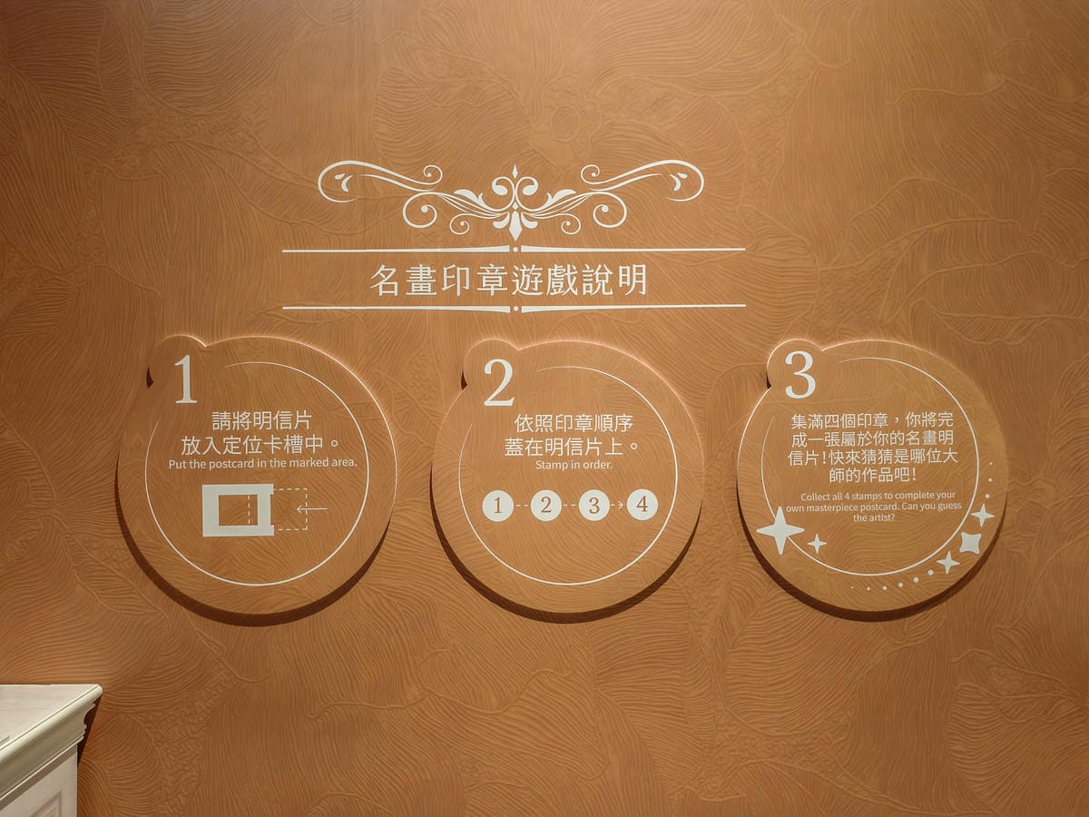 一同進入奇幻世界 《AI繪動的畫特展》高雄站 駁二藝術特區 2025暑假展覽39.jpg 一同進入奇幻世界 《AI繪動的畫特展》高雄站 駁二藝術特區 2025暑假展覽39.jpg