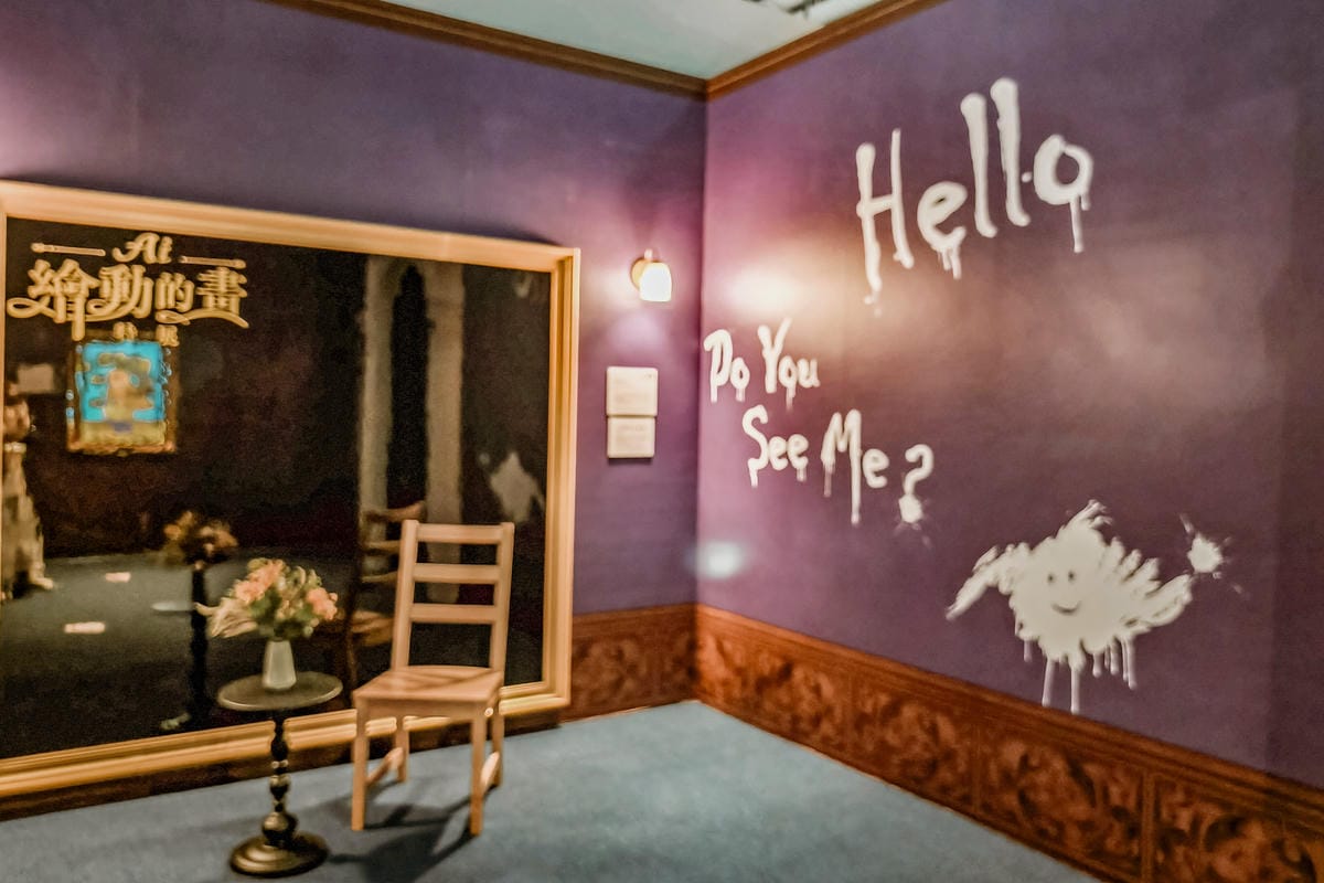 一同進入奇幻世界 《AI繪動的畫特展》高雄站 駁二藝術特區 2025暑假展覽8.jpg 一同進入奇幻世界 《AI繪動的畫特展》高雄站 駁二藝術特區 2025暑假展覽8.jpg