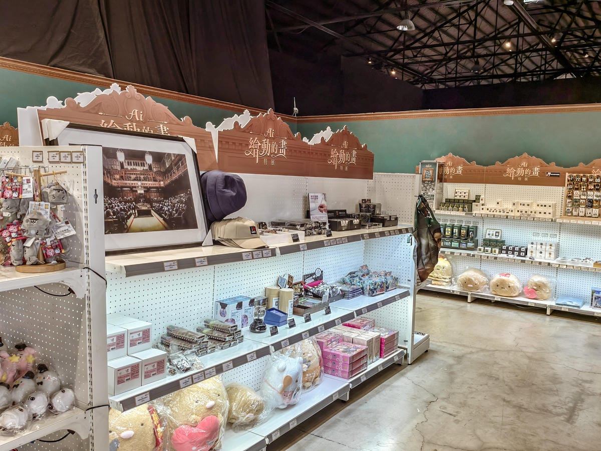 一同進入奇幻世界 《AI繪動的畫特展》高雄站 駁二藝術特區 2025暑假展覽44.jpg 一同進入奇幻世界 《AI繪動的畫特展》高雄站 駁二藝術特區 2025暑假展覽44.jpg