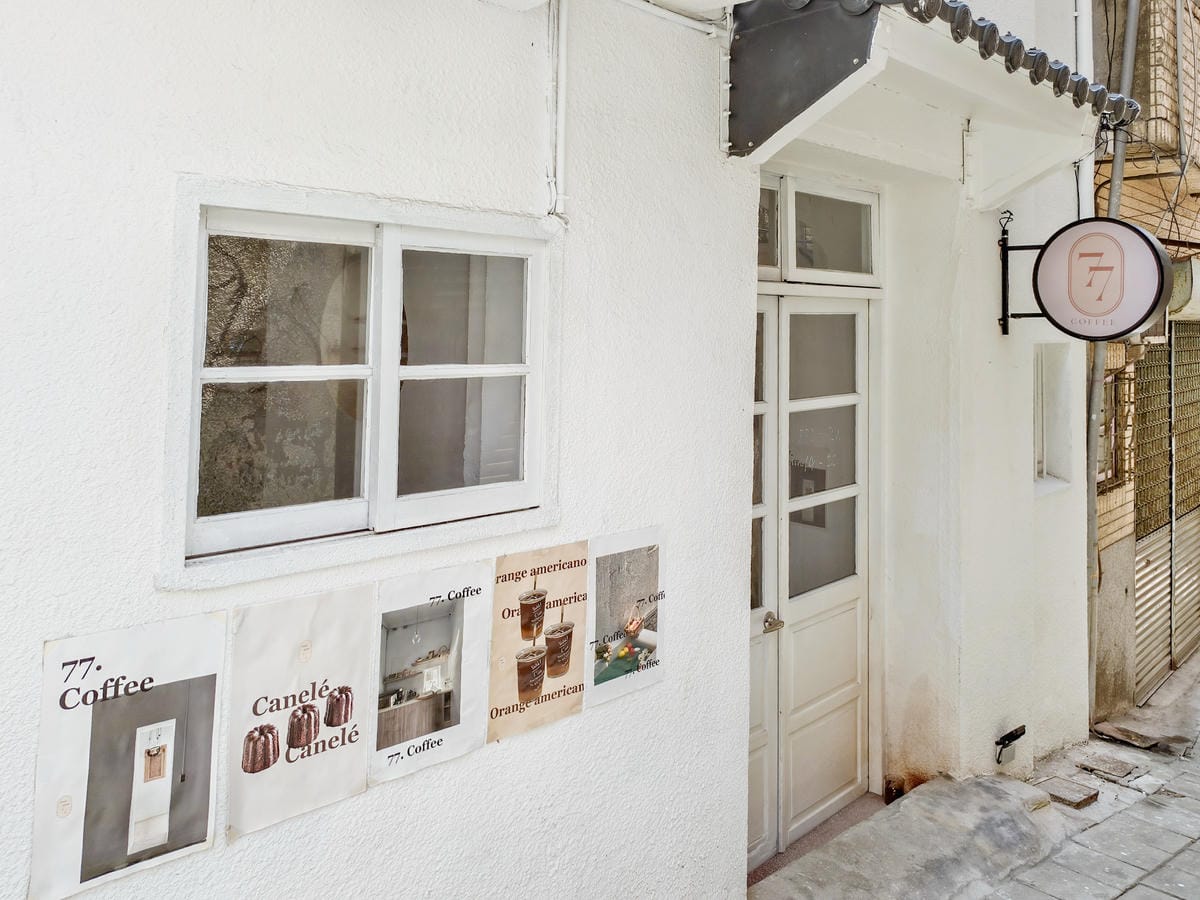 台南韓系水池咖啡廳 77.coffee 環境夢幻超好拍 烤糖生乳酪蛋糕推薦1.jpg 台南韓系水池咖啡廳 77.coffee 環境夢幻超好拍 烤糖生乳酪蛋糕推薦1.jpg