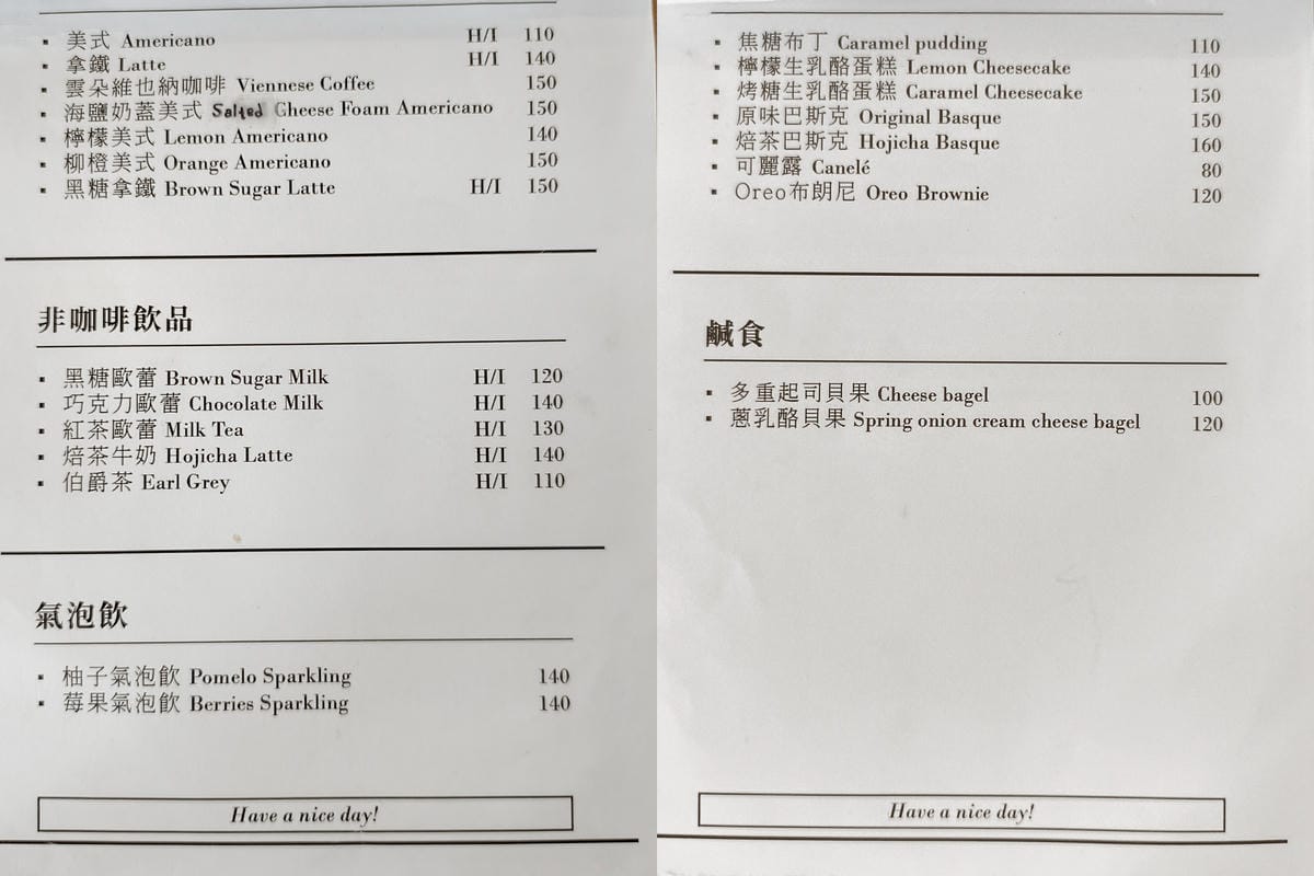 台南韓系水池咖啡廳 77.coffee 環境夢幻超好拍 烤糖生乳酪蛋糕推薦18.jpg 台南韓系水池咖啡廳 77.coffee 環境夢幻超好拍 烤糖生乳酪蛋糕推薦18.jpg