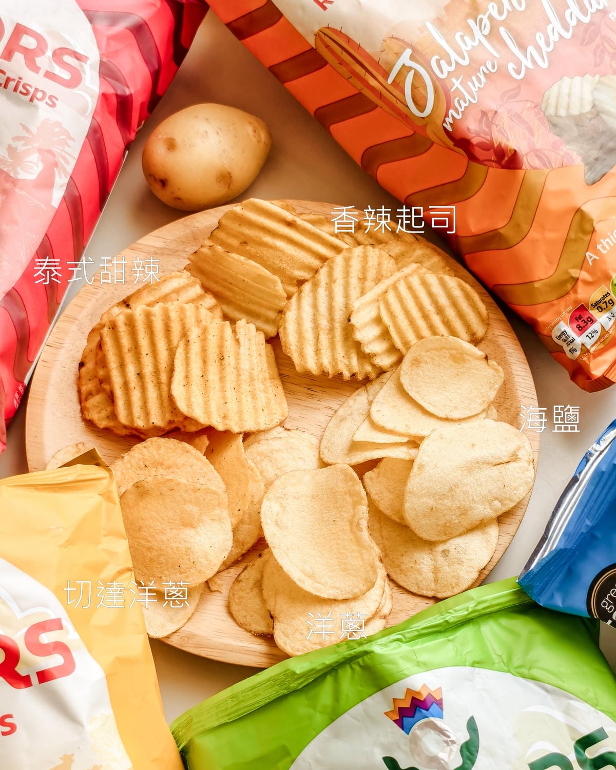 洋芋片零食推薦 喬山生機 英國 Taylors 手工洋芋片 一口酥脆 清爽不油膩39.jpg 洋芋片零食推薦 喬山生機 英國 Taylors 手工洋芋片 一口酥脆 清爽不油膩39.jpg