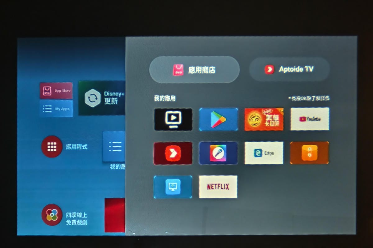 高CP值投影機推薦 Warpple LA6 派對輕劇院 看電影 聽音樂 唱歌三合一大滿足21.jpg 高CP值投影機推薦 Warpple LA6 派對輕劇院 看電影 聽音樂 唱歌三合一大滿足21.jpg