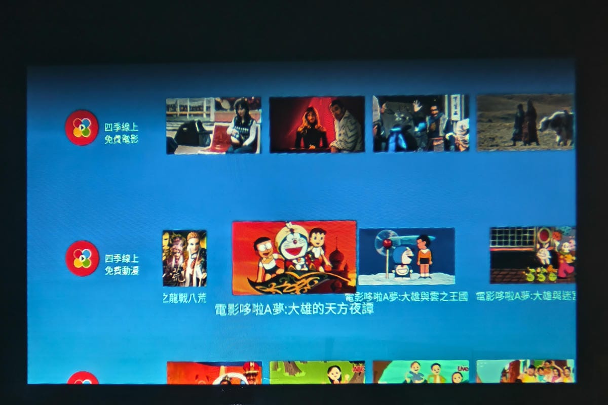 高CP值投影機推薦 Warpple LA6 派對輕劇院 看電影 聽音樂 唱歌三合一大滿足22.jpg 高CP值投影機推薦 Warpple LA6 派對輕劇院 看電影 聽音樂 唱歌三合一大滿足22.jpg