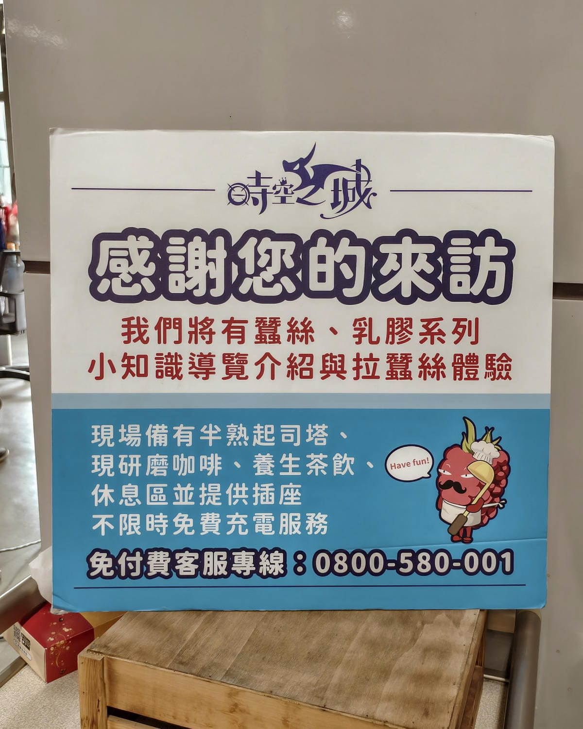 高雄時空之城 亞洲最大3D立體彩繪 免費景點超好拍5.jpg 高雄時空之城 亞洲最大3D立體彩繪 免費景點超好拍5.jpg