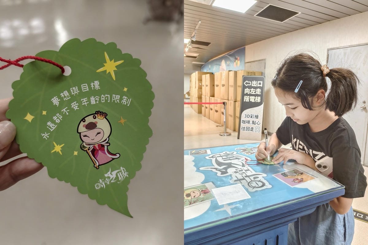 高雄時空之城 亞洲最大3D立體彩繪 免費景點超好拍10.jpg 高雄時空之城 亞洲最大3D立體彩繪 免費景點超好拍10.jpg