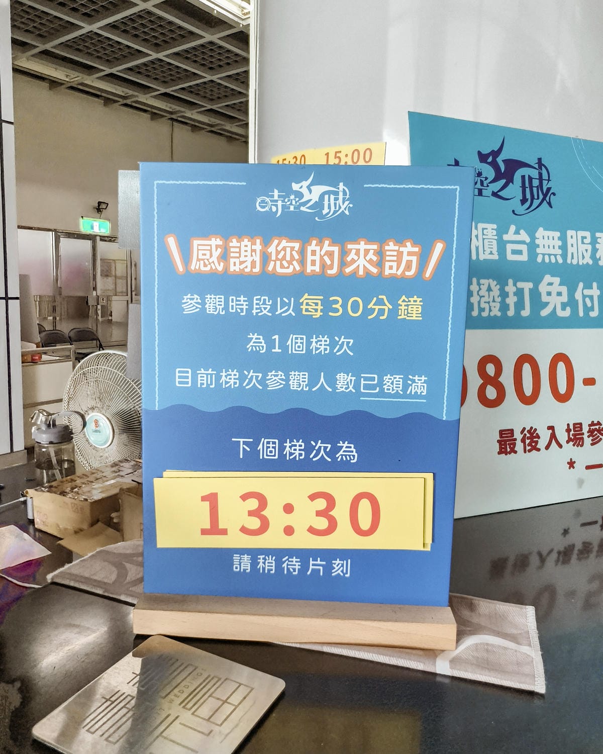 高雄時空之城 亞洲最大3D立體彩繪 免費景點超好拍4.jpg 高雄時空之城 亞洲最大3D立體彩繪 免費景點超好拍4.jpg