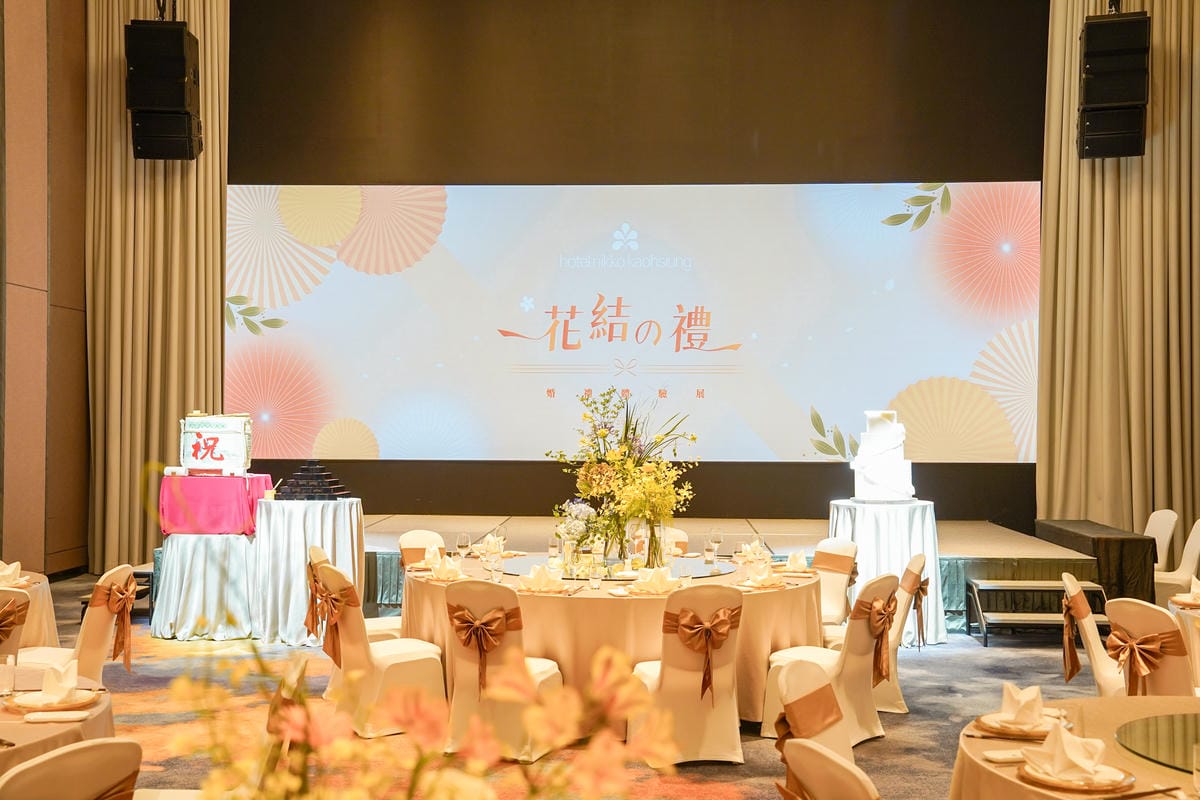高雄日航酒店|2026婚宴專案 喜宴菜色 婚宴場地搶先看 花結の禮婚禮體驗展22A.jpg 高雄日航酒店|2026婚宴專案 喜宴菜色 婚宴場地搶先看 花結の禮婚禮體驗展22A.jpg
