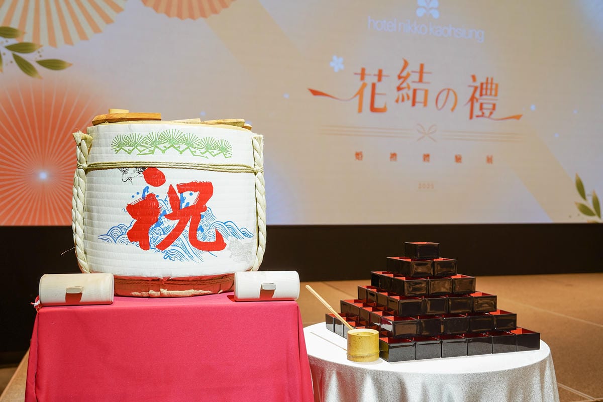 高雄日航酒店|2026婚宴專案 喜宴菜色 婚宴場地搶先看 花結の禮婚禮體驗展25.jpg 高雄日航酒店|2026婚宴專案 喜宴菜色 婚宴場地搶先看 花結の禮婚禮體驗展25.jpg