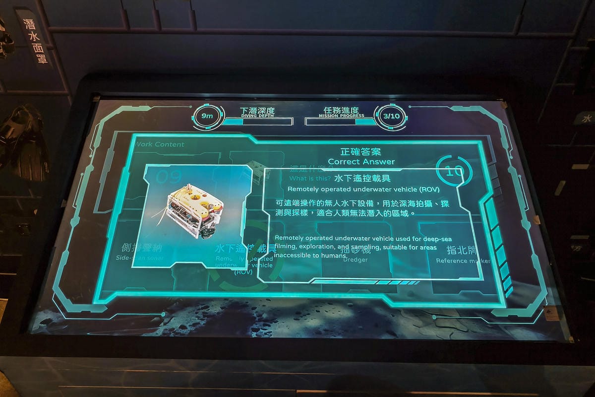 高雄免費展覽 烽火船說-水下文化資產特展 互動性高 探索臺灣寶貴的水下文化資產39.jpg 高雄免費展覽 烽火船說-水下文化資產特展 互動性高 探索臺灣寶貴的水下文化資產39.jpg