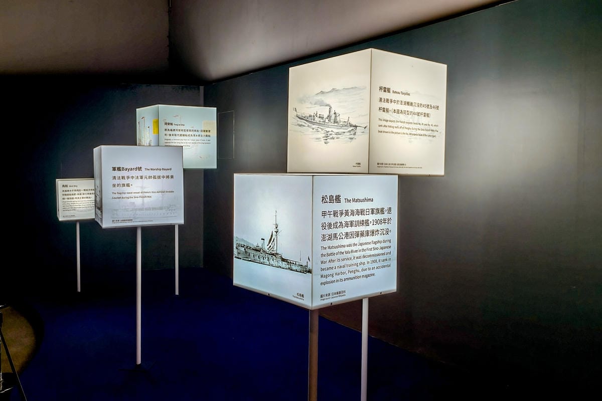 高雄免費展覽 烽火船說-水下文化資產特展 互動性高 探索臺灣寶貴的水下文化資產12.jpg 高雄免費展覽 烽火船說-水下文化資產特展 互動性高 探索臺灣寶貴的水下文化資產12.jpg