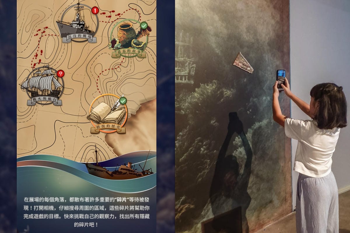 高雄免費展覽 烽火船說-水下文化資產特展 互動性高 探索臺灣寶貴的水下文化資產48.jpg 高雄免費展覽 烽火船說-水下文化資產特展 互動性高 探索臺灣寶貴的水下文化資產48.jpg