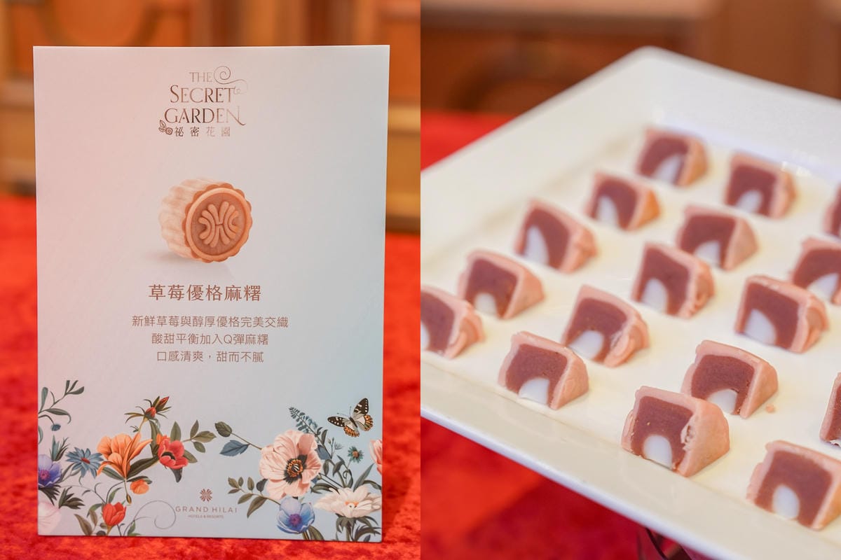 頂級月餅禮盒 漢來情月中秋月餅禮盒 八種口味開箱食記 2025中秋送禮推薦7 (2).jpg 頂級月餅禮盒 漢來情月中秋月餅禮盒 八種口味開箱食記 2025中秋送禮推薦7 (2).jpg