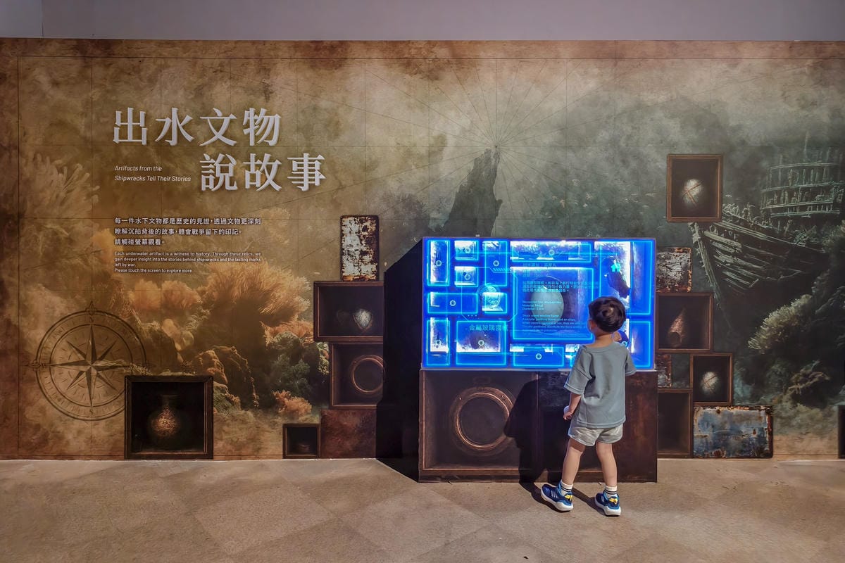 高雄免費展覽 烽火船說-水下文化資產特展 互動性高 探索臺灣寶貴的水下文化資產28.jpg 高雄免費展覽 烽火船說-水下文化資產特展 互動性高 探索臺灣寶貴的水下文化資產28.jpg