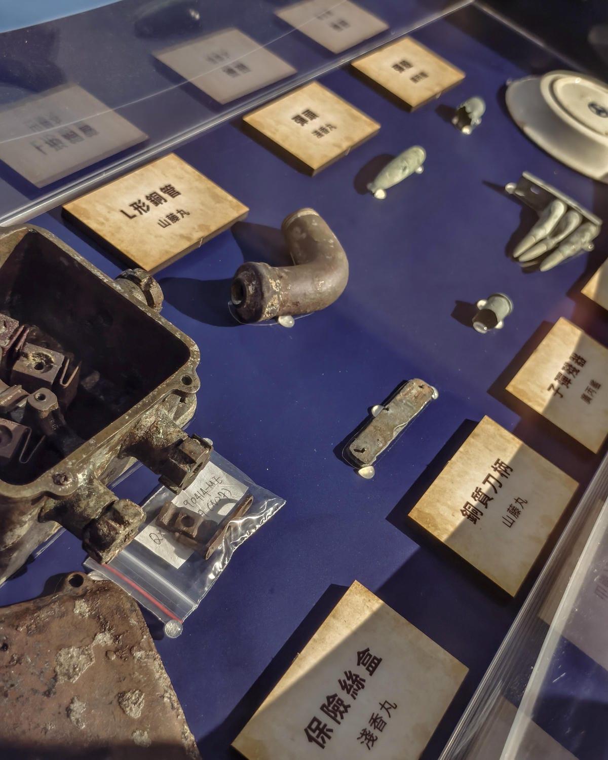 高雄免費展覽 烽火船說-水下文化資產特展 互動性高 探索臺灣寶貴的水下文化資產24.jpg 高雄免費展覽 烽火船說-水下文化資產特展 互動性高 探索臺灣寶貴的水下文化資產24.jpg