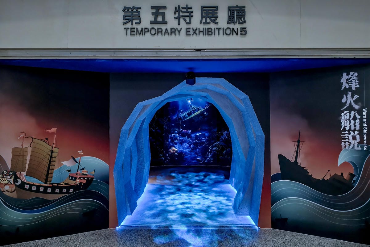 高雄免費展覽 烽火船說-水下文化資產特展 互動性高 探索臺灣寶貴的水下文化資產2.jpg 高雄免費展覽 烽火船說-水下文化資產特展 互動性高 探索臺灣寶貴的水下文化資產2.jpg