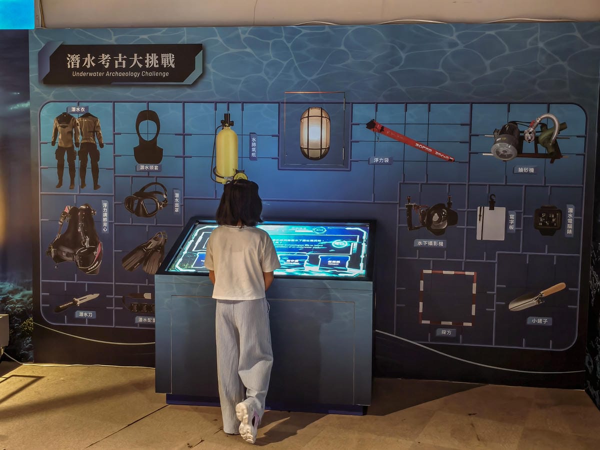 高雄免費展覽 烽火船說-水下文化資產特展 互動性高 探索臺灣寶貴的水下文化資產37.jpg 高雄免費展覽 烽火船說-水下文化資產特展 互動性高 探索臺灣寶貴的水下文化資產37.jpg