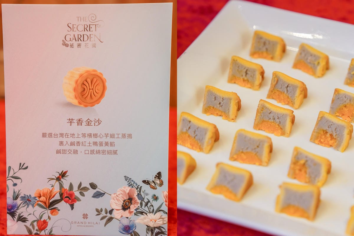 頂級月餅禮盒 漢來情月中秋月餅禮盒 八種口味開箱食記 2025中秋送禮推薦8 (2).jpg 頂級月餅禮盒 漢來情月中秋月餅禮盒 八種口味開箱食記 2025中秋送禮推薦8 (2).jpg