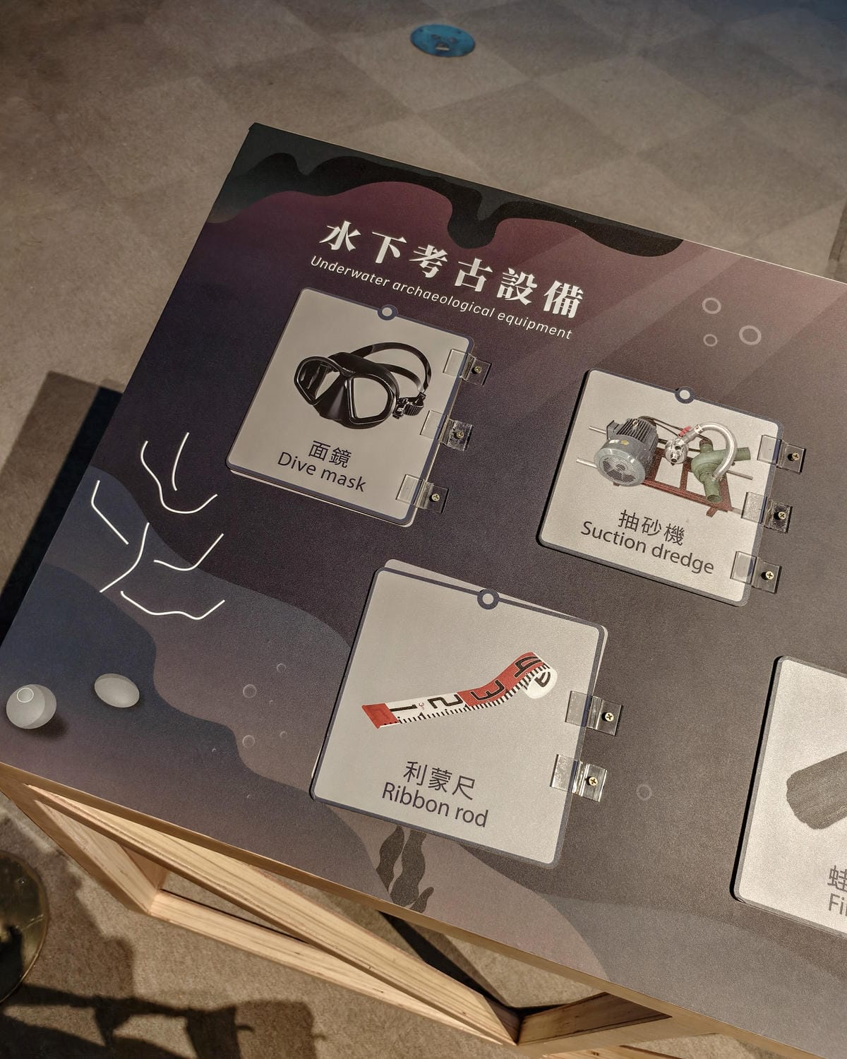 高雄免費展覽 烽火船說-水下文化資產特展 互動性高 探索臺灣寶貴的水下文化資產34.jpg 高雄免費展覽 烽火船說-水下文化資產特展 互動性高 探索臺灣寶貴的水下文化資產34.jpg