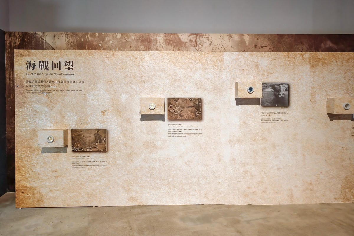 高雄免費展覽 烽火船說-水下文化資產特展 互動性高 探索臺灣寶貴的水下文化資產12A.jpg 高雄免費展覽 烽火船說-水下文化資產特展 互動性高 探索臺灣寶貴的水下文化資產12A.jpg