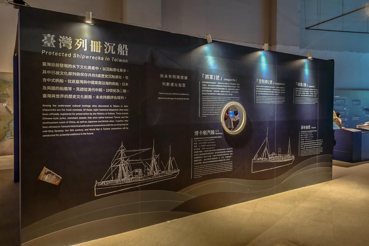 高雄免費展覽 烽火船說-水下文化資產特展 互動性高 探索臺灣寶貴的水下文化資產22.jpg 高雄免費展覽 烽火船說-水下文化資產特展 互動性高 探索臺灣寶貴的水下文化資產22.jpg