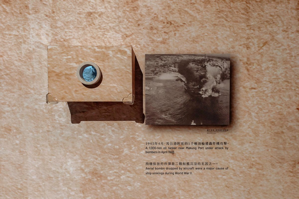 高雄免費展覽 烽火船說-水下文化資產特展 互動性高 探索臺灣寶貴的水下文化資產12C.jpg 高雄免費展覽 烽火船說-水下文化資產特展 互動性高 探索臺灣寶貴的水下文化資產12C.jpg