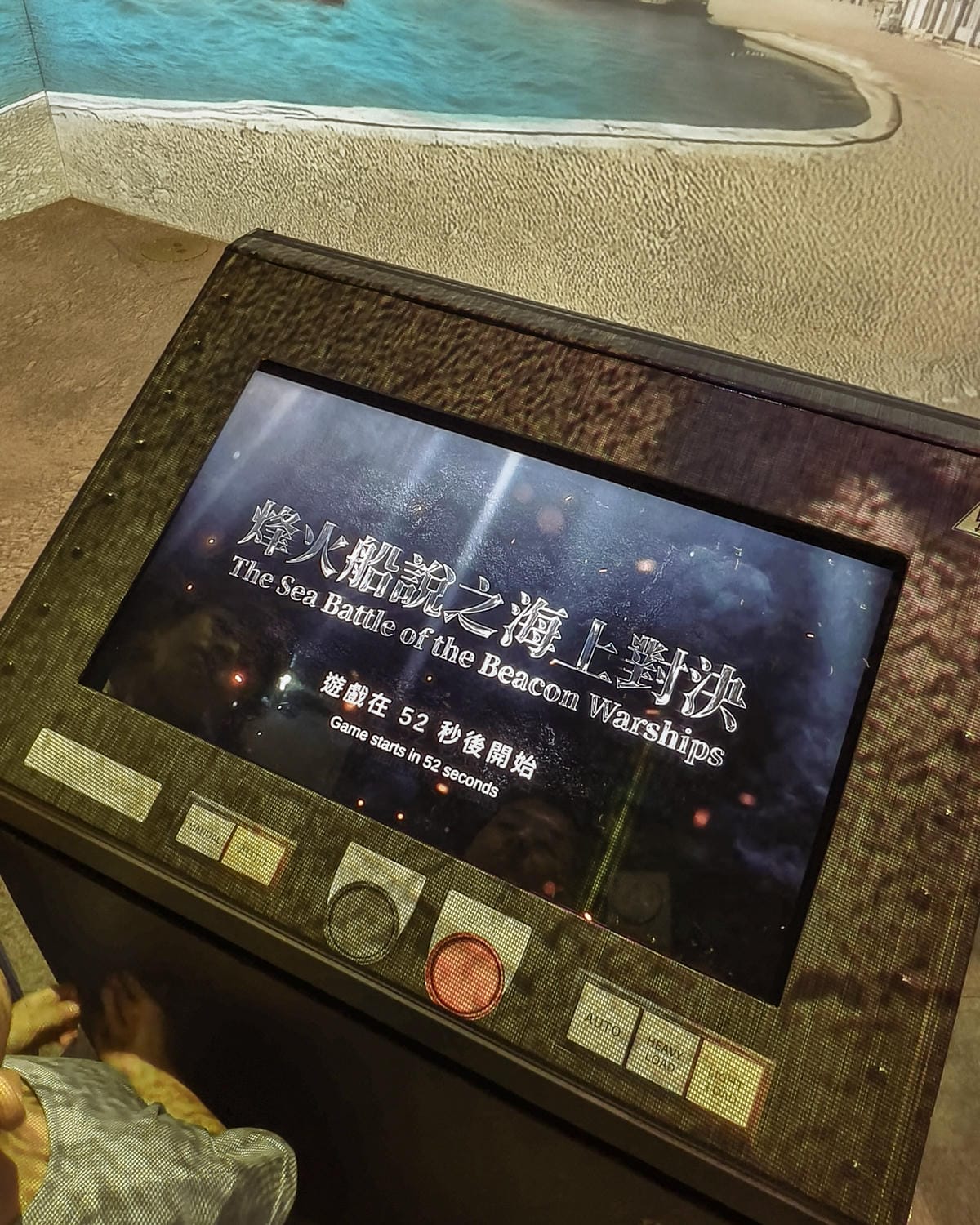 高雄免費展覽 烽火船說-水下文化資產特展 互動性高 探索臺灣寶貴的水下文化資產16 (2).jpg 高雄免費展覽 烽火船說-水下文化資產特展 互動性高 探索臺灣寶貴的水下文化資產16 (2).jpg