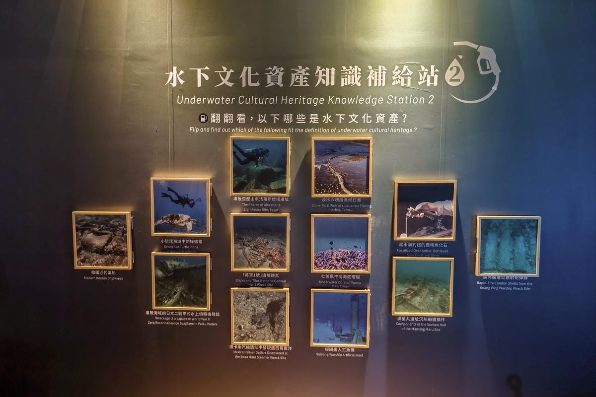 高雄免費展覽 烽火船說-水下文化資產特展 互動性高 探索臺灣寶貴的水下文化資產50.jpg 高雄免費展覽 烽火船說-水下文化資產特展 互動性高 探索臺灣寶貴的水下文化資產50.jpg
