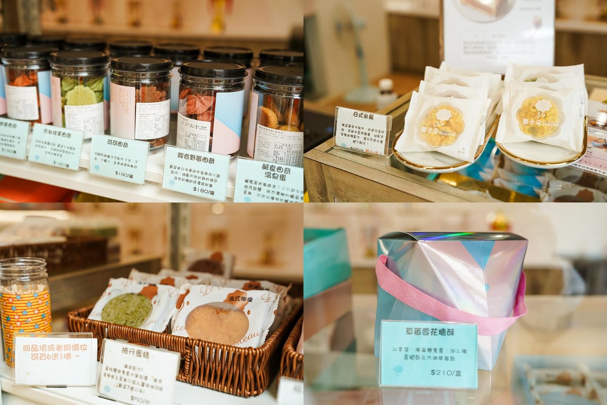 台南中秋禮盒推薦 栗卡朵洋菓子工坊 狂推布列塔尼太妃蛋黃酥 多款Jackie主廚手工點心 中秋禮盒 企業送禮好選擇9.jpg 台南中秋禮盒推薦 栗卡朵洋菓子工坊 狂推布列塔尼太妃蛋黃酥 多款Jackie主廚手工點心 中秋禮盒 企業送禮好選擇9.jpg