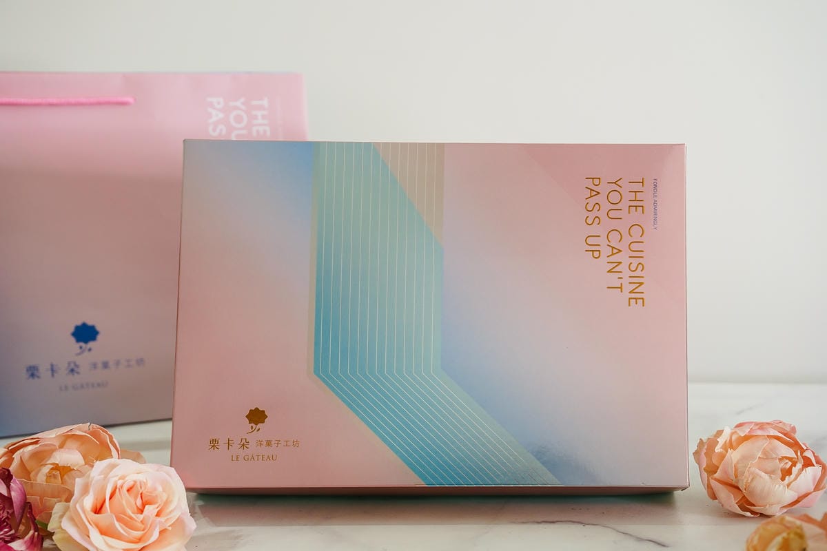 台南中秋禮盒推薦 栗卡朵洋菓子工坊 狂推布列塔尼太妃蛋黃酥 多款Jackie主廚手工點心 中秋禮盒 企業送禮好選擇29.jpg 台南中秋禮盒推薦 栗卡朵洋菓子工坊 狂推布列塔尼太妃蛋黃酥 多款Jackie主廚手工點心 中秋禮盒 企業送禮好選擇29.jpg