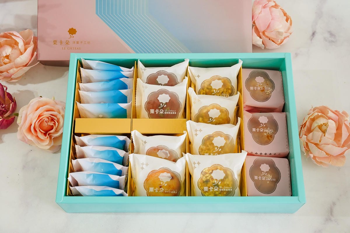 台南中秋禮盒推薦 栗卡朵洋菓子工坊 狂推布列塔尼太妃蛋黃酥 多款Jackie主廚手工點心 中秋禮盒 企業送禮好選擇31.jpg 台南中秋禮盒推薦 栗卡朵洋菓子工坊 狂推布列塔尼太妃蛋黃酥 多款Jackie主廚手工點心 中秋禮盒 企業送禮好選擇31.jpg