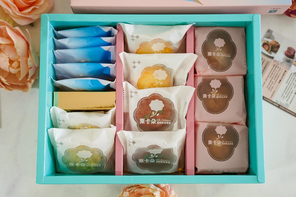 台南中秋禮盒推薦 栗卡朵洋菓子工坊 狂推布列塔尼太妃蛋黃酥 多款Jackie主廚手工點心 中秋禮盒 企業送禮好選擇25.jpg 台南中秋禮盒推薦 栗卡朵洋菓子工坊 狂推布列塔尼太妃蛋黃酥 多款Jackie主廚手工點心 中秋禮盒 企業送禮好選擇25.jpg