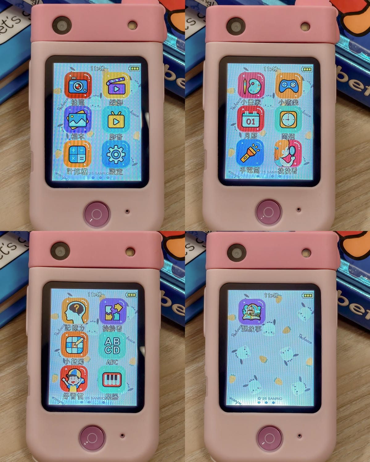 小孩相機推薦FUNY三麗鷗兒童相機兒童相機使用心得 小小攝影師養成 可愛視角紀錄生活11.jpg 小孩相機推薦FUNY三麗鷗兒童相機兒童相機使用心得 小小攝影師養成 可愛視角紀錄生活11.jpg