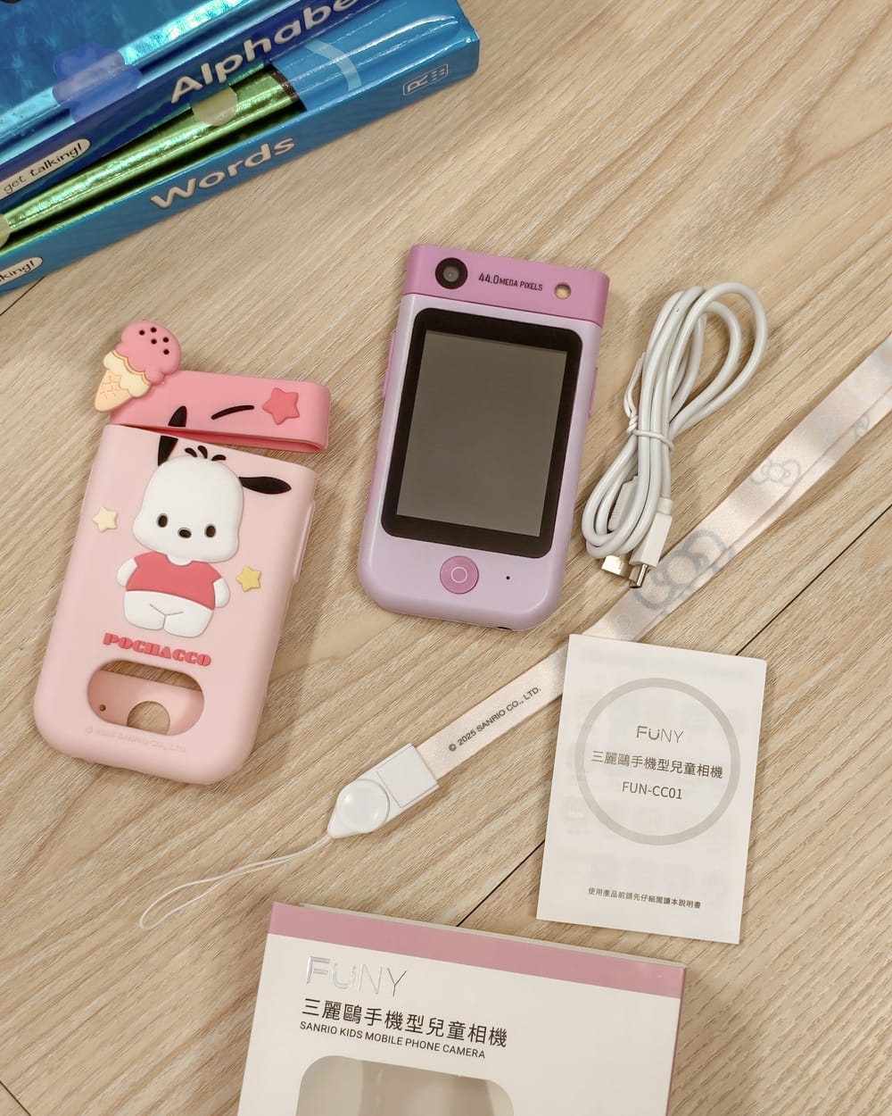 小孩相機推薦FUNY三麗鷗兒童相機兒童相機使用心得 小小攝影師養成 可愛視角紀錄生活5.jpg 小孩相機推薦FUNY三麗鷗兒童相機兒童相機使用心得 小小攝影師養成 可愛視角紀錄生活5.jpg